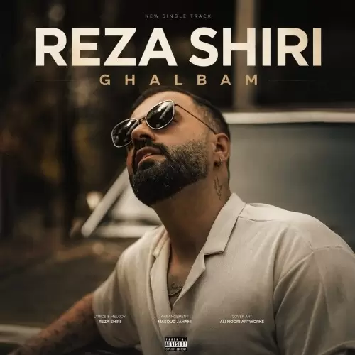 رضا شیری - قلبم